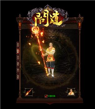 沉默天龙八部私服新开